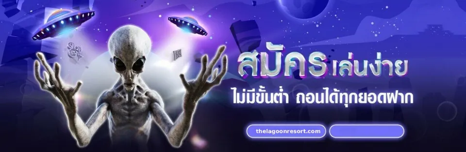 เว็บสล็อตต่างประเทศ แท้